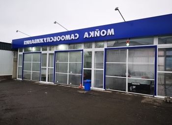 Фото Мойка самообслуживания с арендой на 5-10 лет