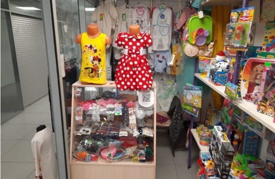 Магазин игрушек и детских товаров на юго-западе