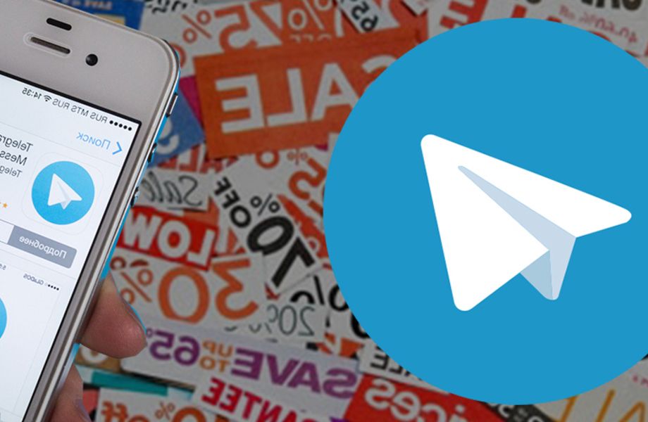 Фото 1 Онлайн проект в Telegram с тематикой: скидки, акции, распродажи