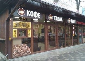 Фото Готовый бизнес Табак и Кофе с собой