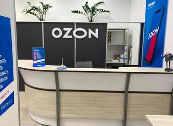 Фото Пункт выдачи OZON с высокими оборотами