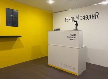 Фото Готовый Бизнес Яндекс Маркет\Чистая прибыль 100т.р.+