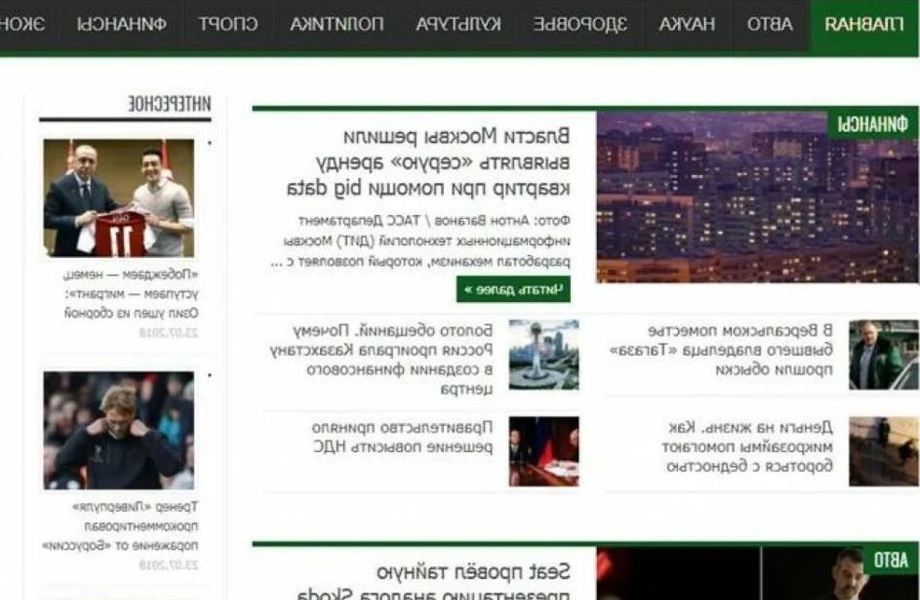 Новостной портал, сайт с историей в 9 лет