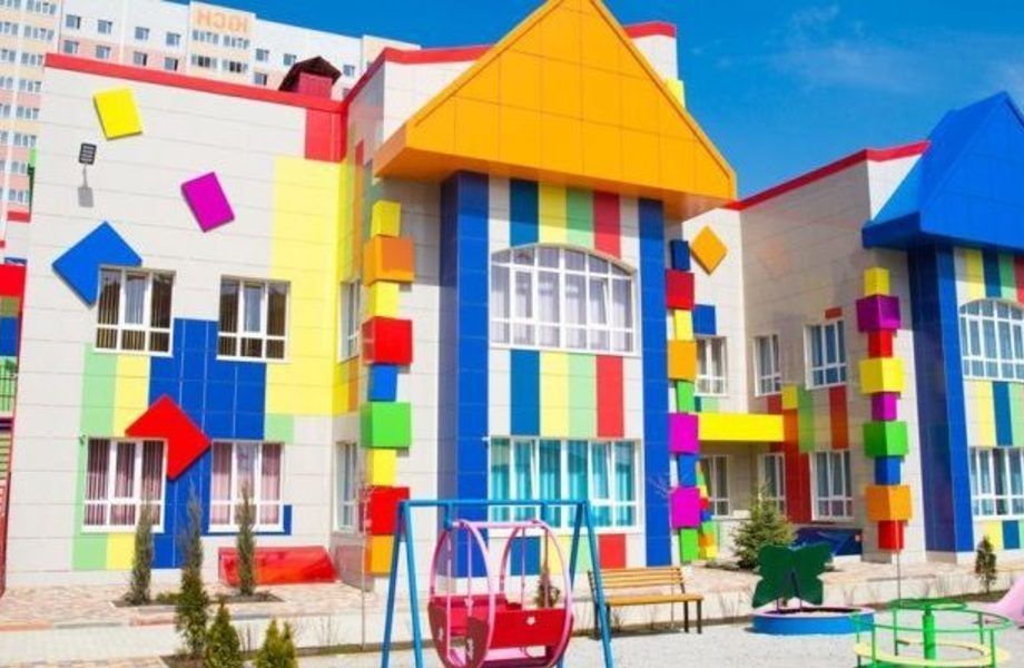 Детский сад в центре города    
