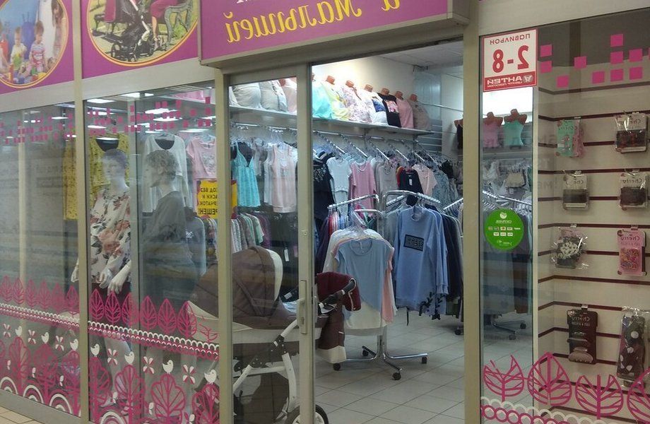 Магазин для беременных и малышей в Раменках