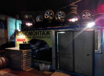 Фото Шиномонтаж в Адмиралтейский район