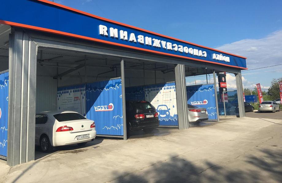Фото 2 Мойка самообслуживания на 3 (крытых) поста. Доход 300 тыс. руб.
