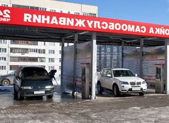Фото Мойка самообслуживания на 3 (крытых) поста. Доход 300 тыс. руб.