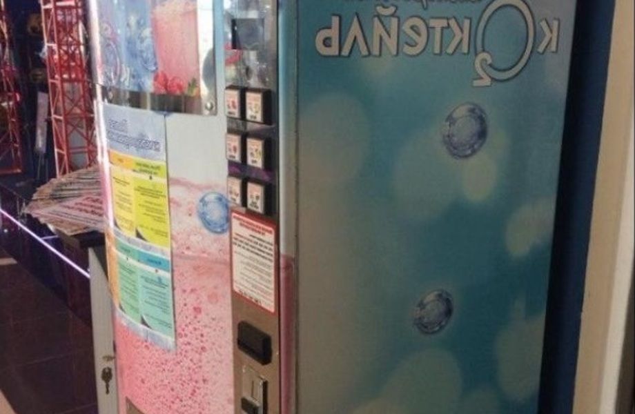 Вендинговый автомат по продаже коктейлей с высокой прибылью