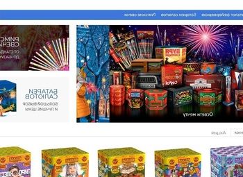Фото Интернет магазин салютов и фейерверков