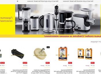 Фото Интернет-магазин / Высокая прибыль