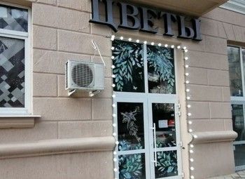 Фото Магазин цветов в Балашихе с подтвержденной прибылью в 170 тыс руб